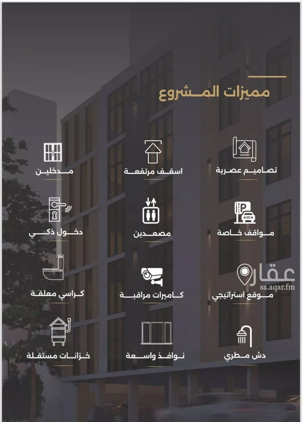 2 bedroom apartment in Al Safa 3