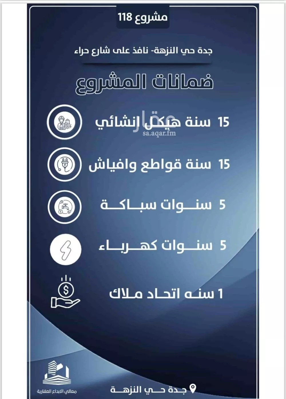 4 bedroom apartment in Al Nuzhah 4