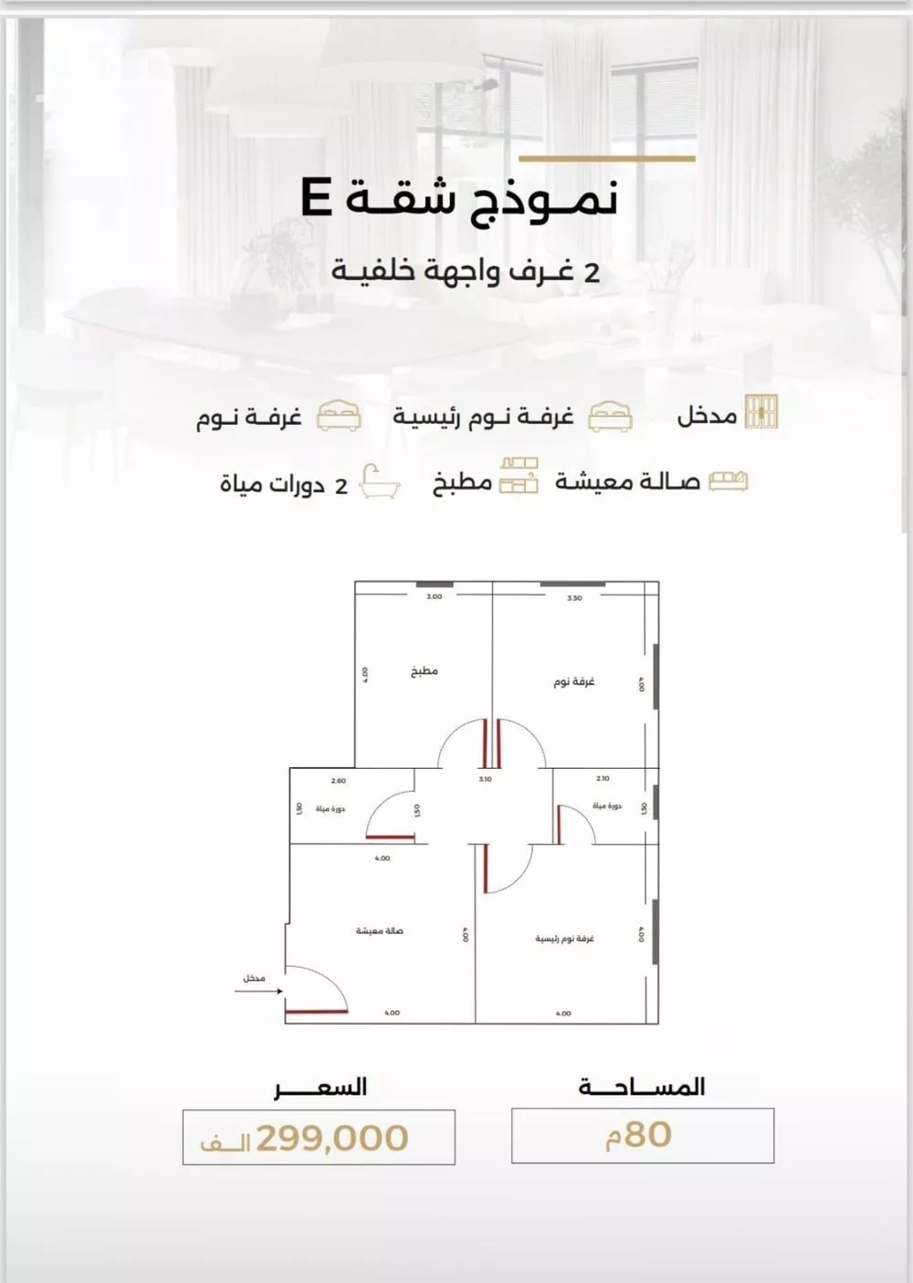 2 bedroom apartment in Al Safa 5