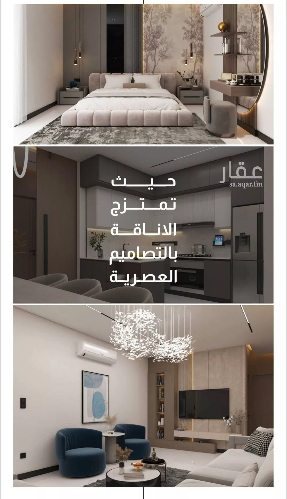 شقة 3 غرف في الفيصلية 4