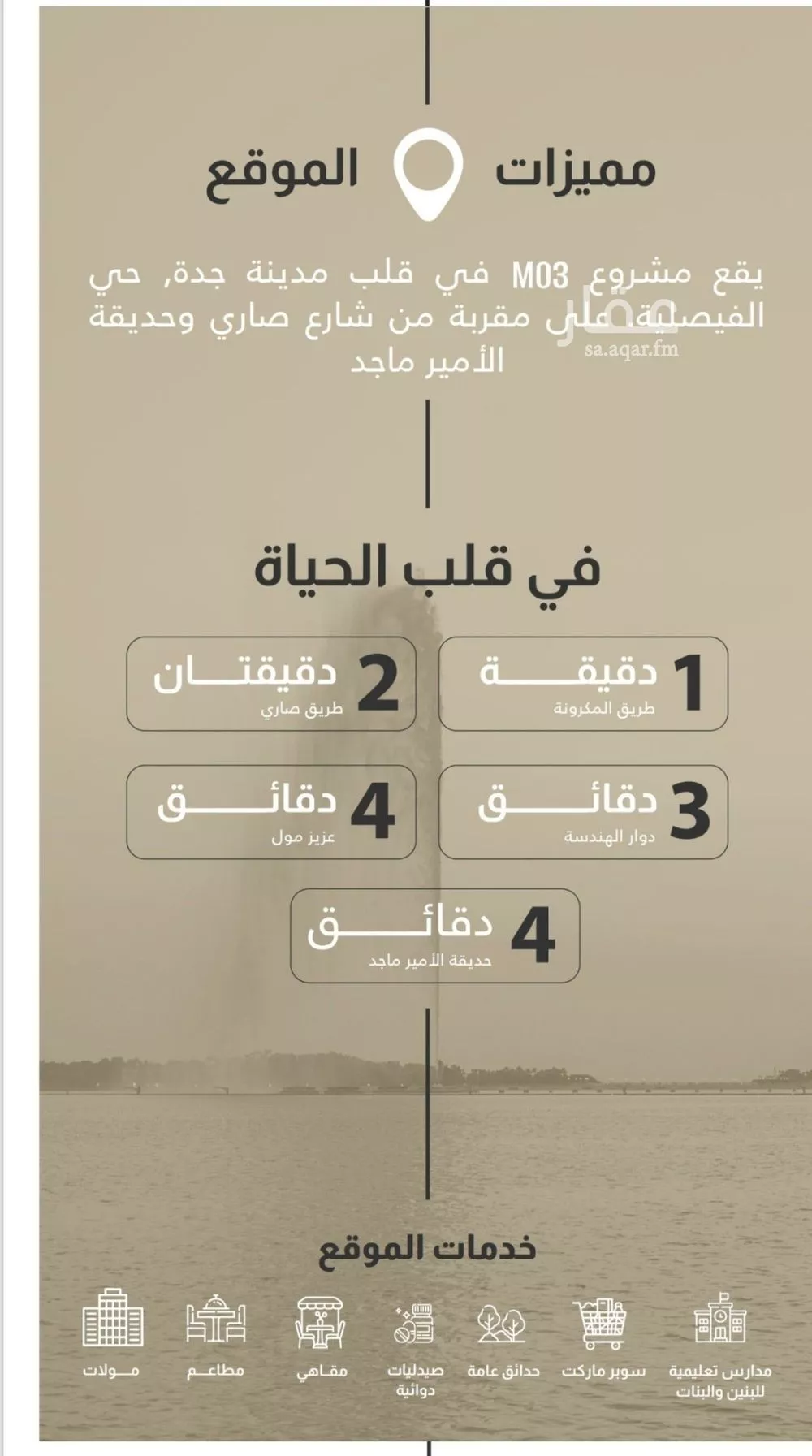 دور 5 غرف في الفيصلية 3