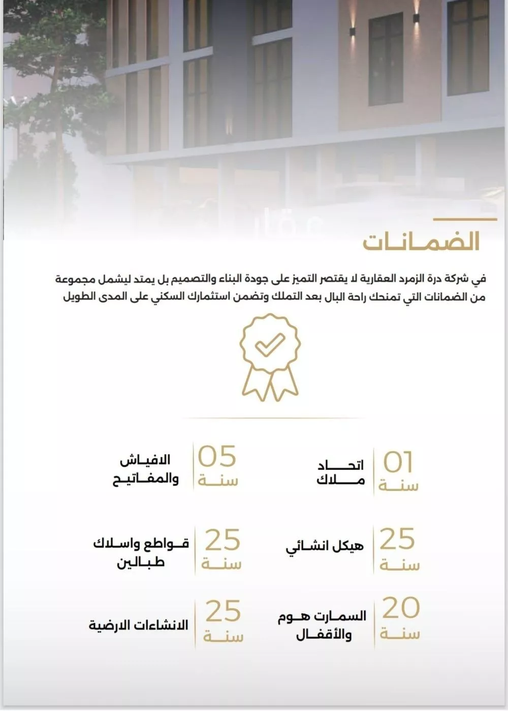 5 bedroom apartment in Al Safa 4