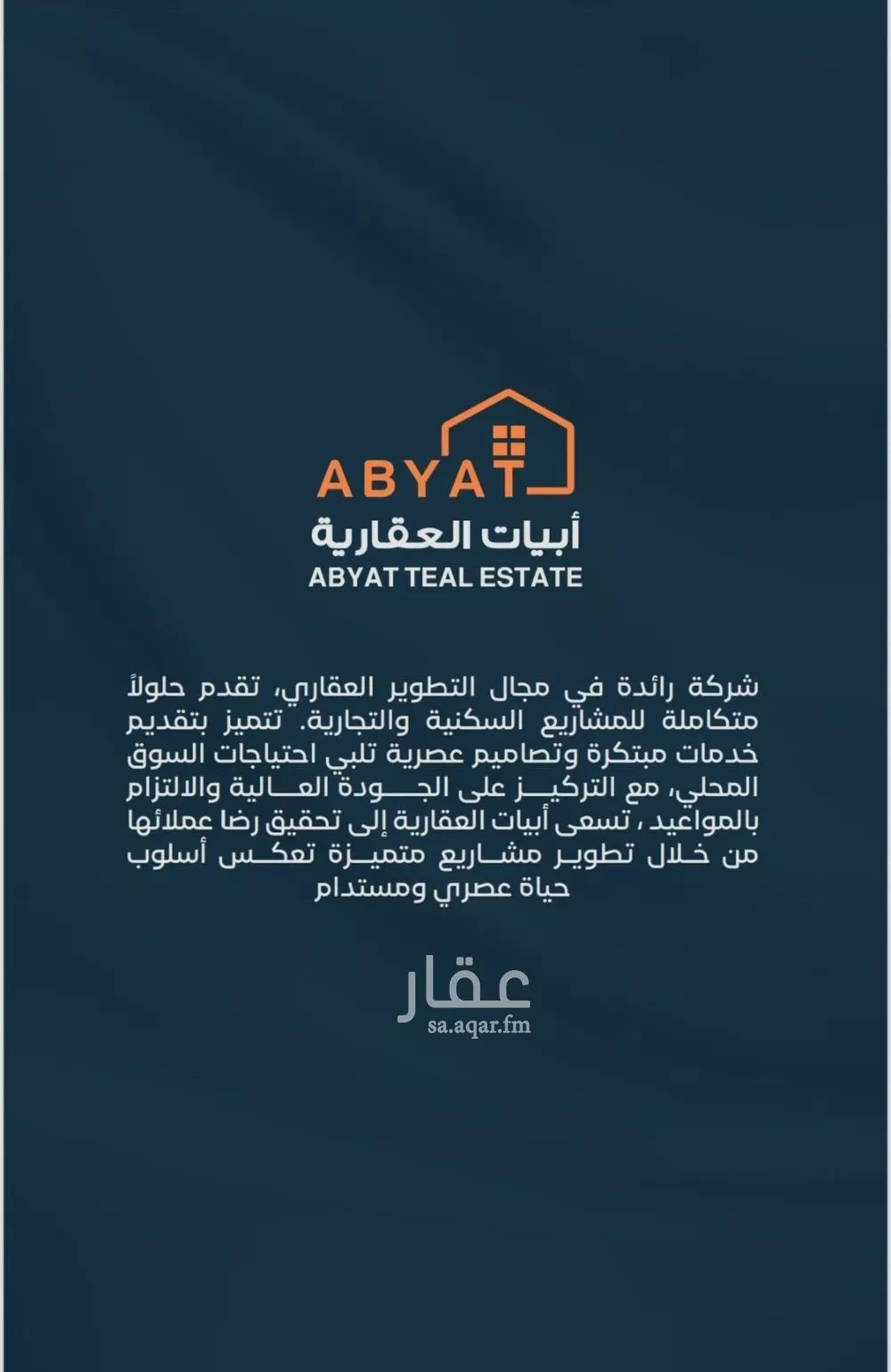 شقة 3 غرف في الفيصلية 4