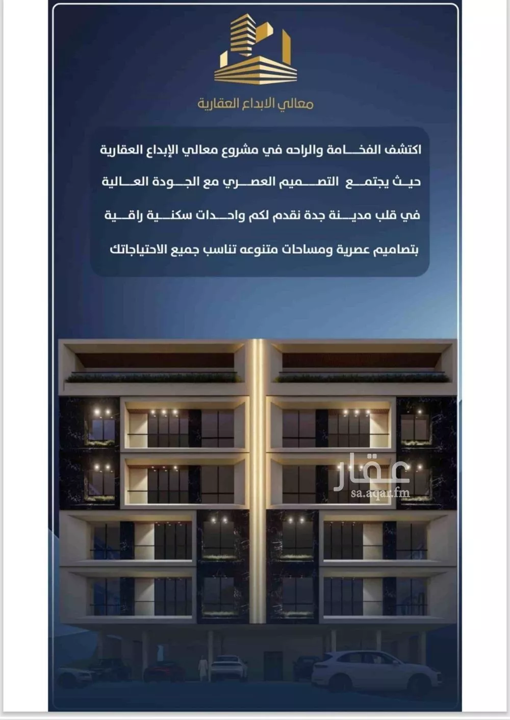 شقة 3 غرف في النزهة 2