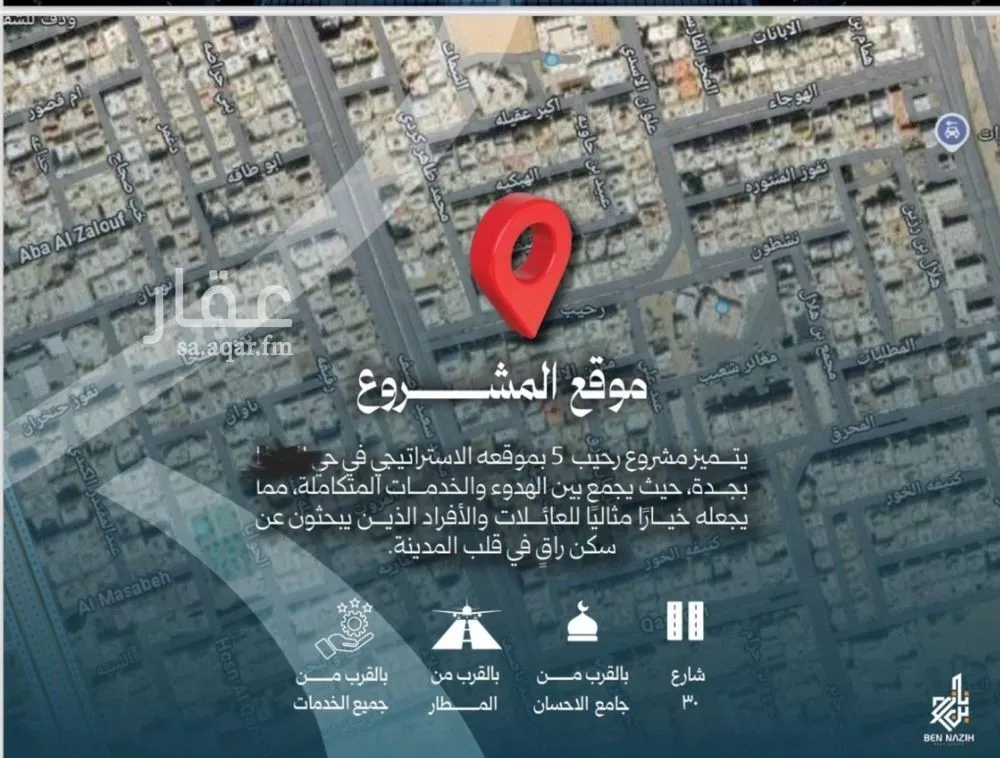 شقة 3 غرف في النزهة 2