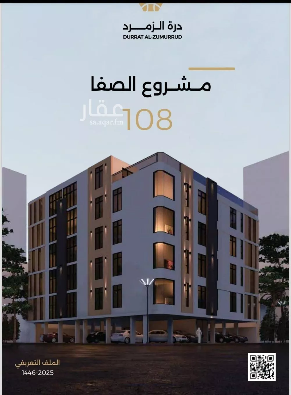 2 bedroom apartment in Al Safa 1