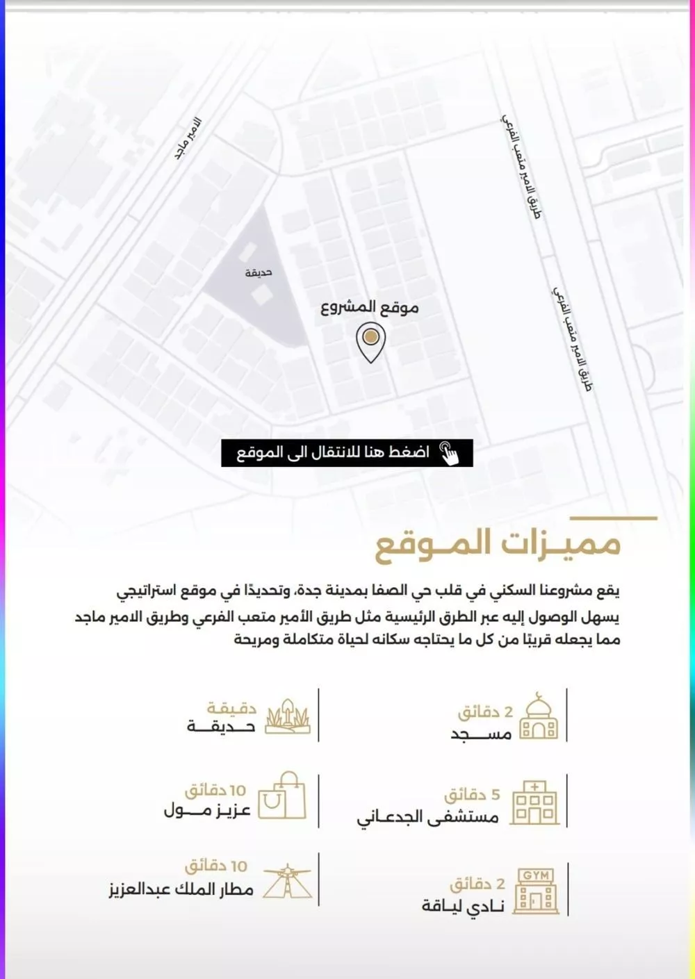 2 bedroom apartment in Al Safa 4