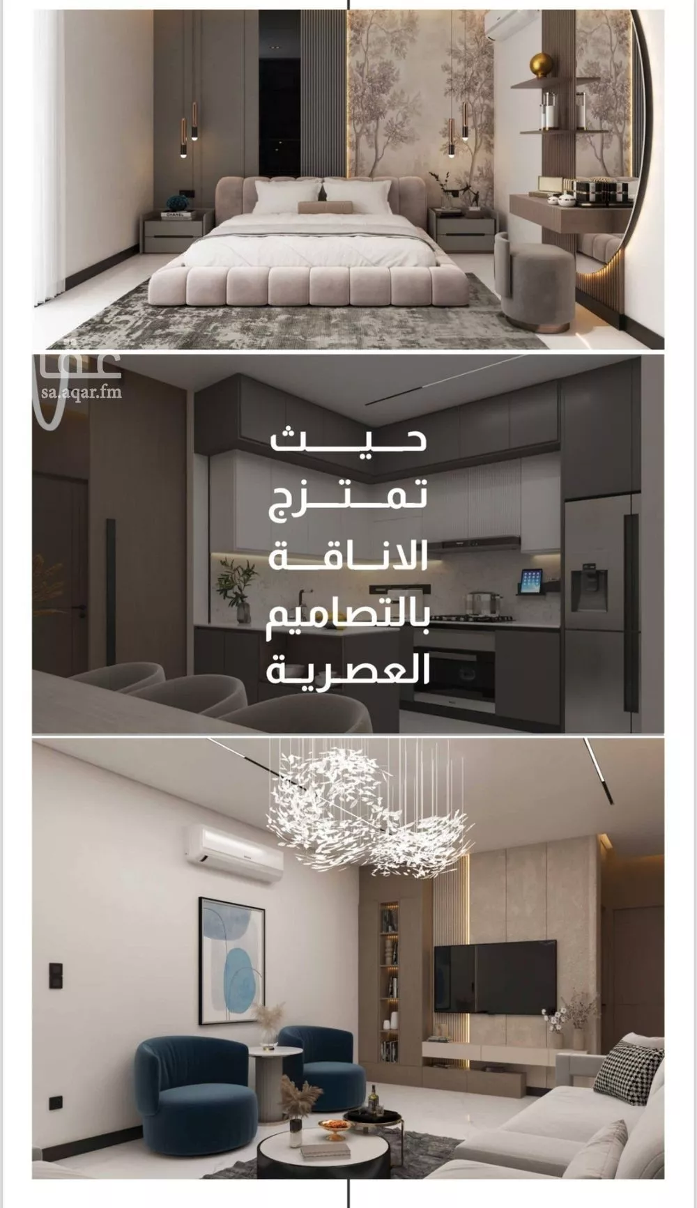 دور 5 غرف في الفيصلية 2