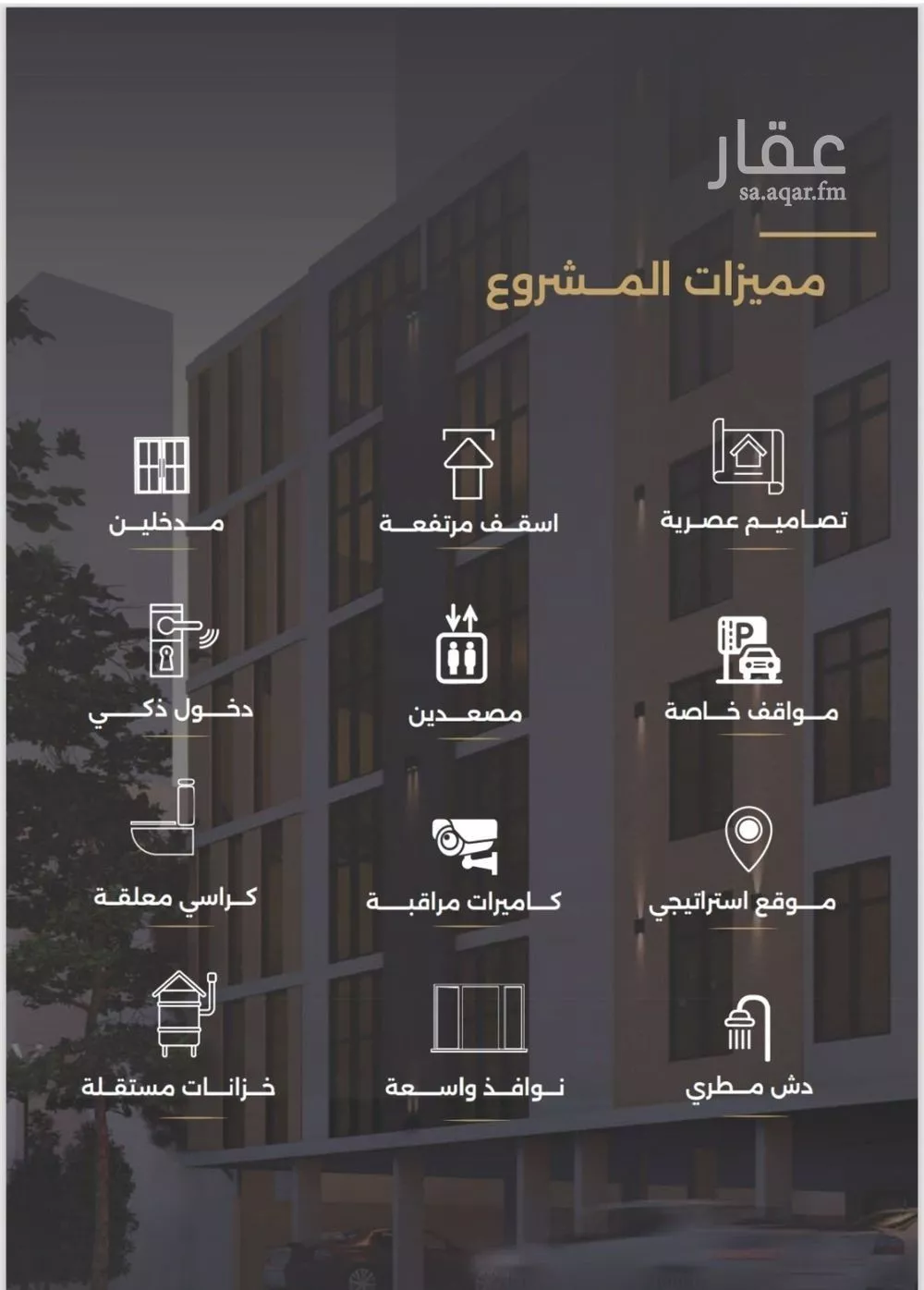 5 bedroom apartment in Al Safa 5