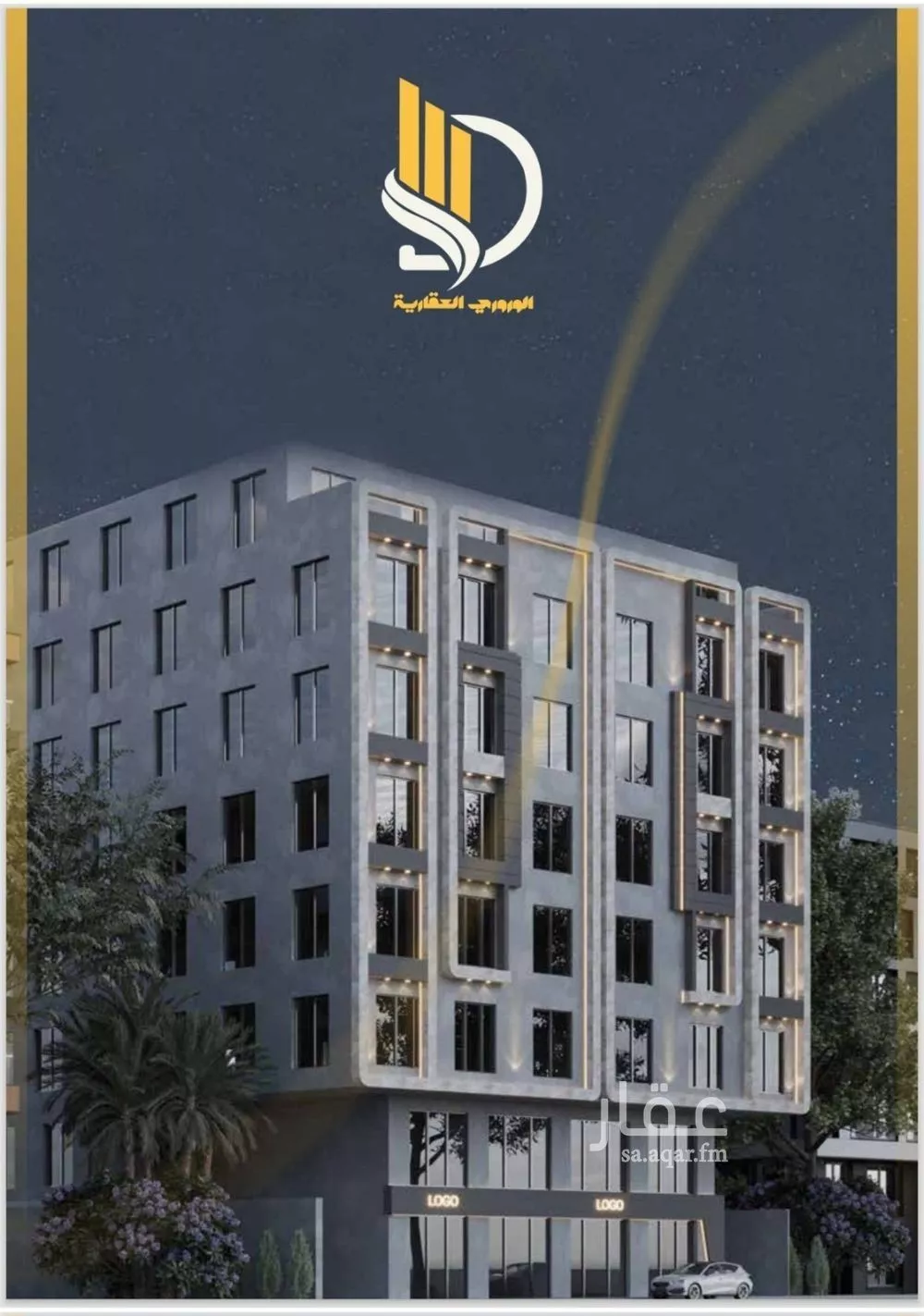 شقة 3 غرف في الواحة، جدة