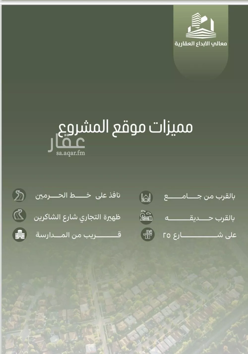 7 bedroom floor in Al Safa 4