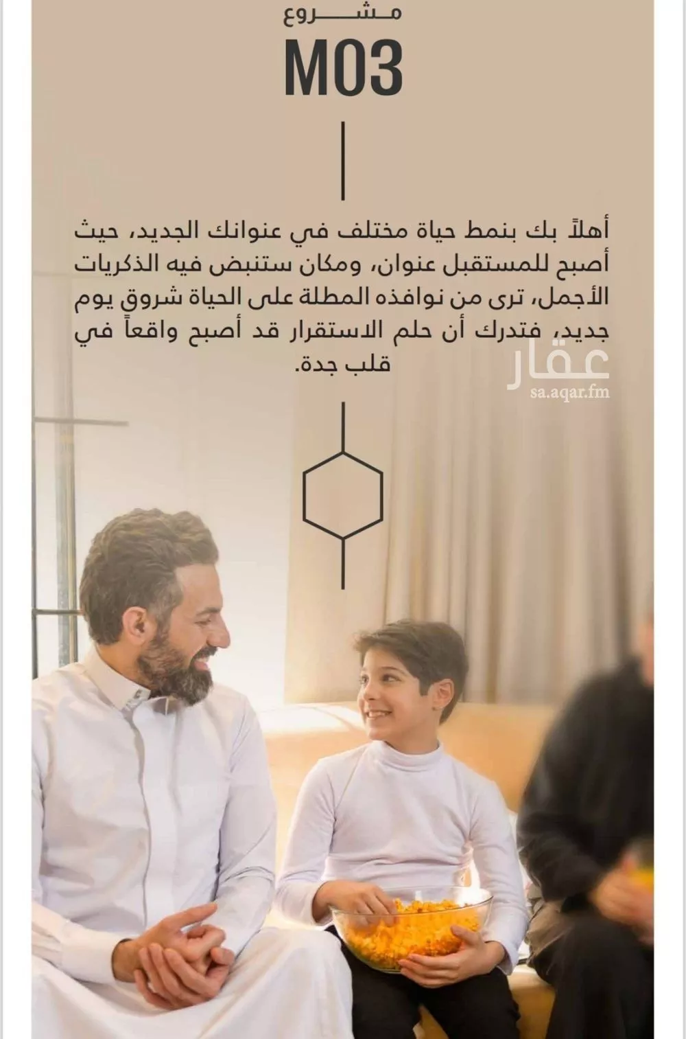 شقة 3 غرف في الفيصلية 3