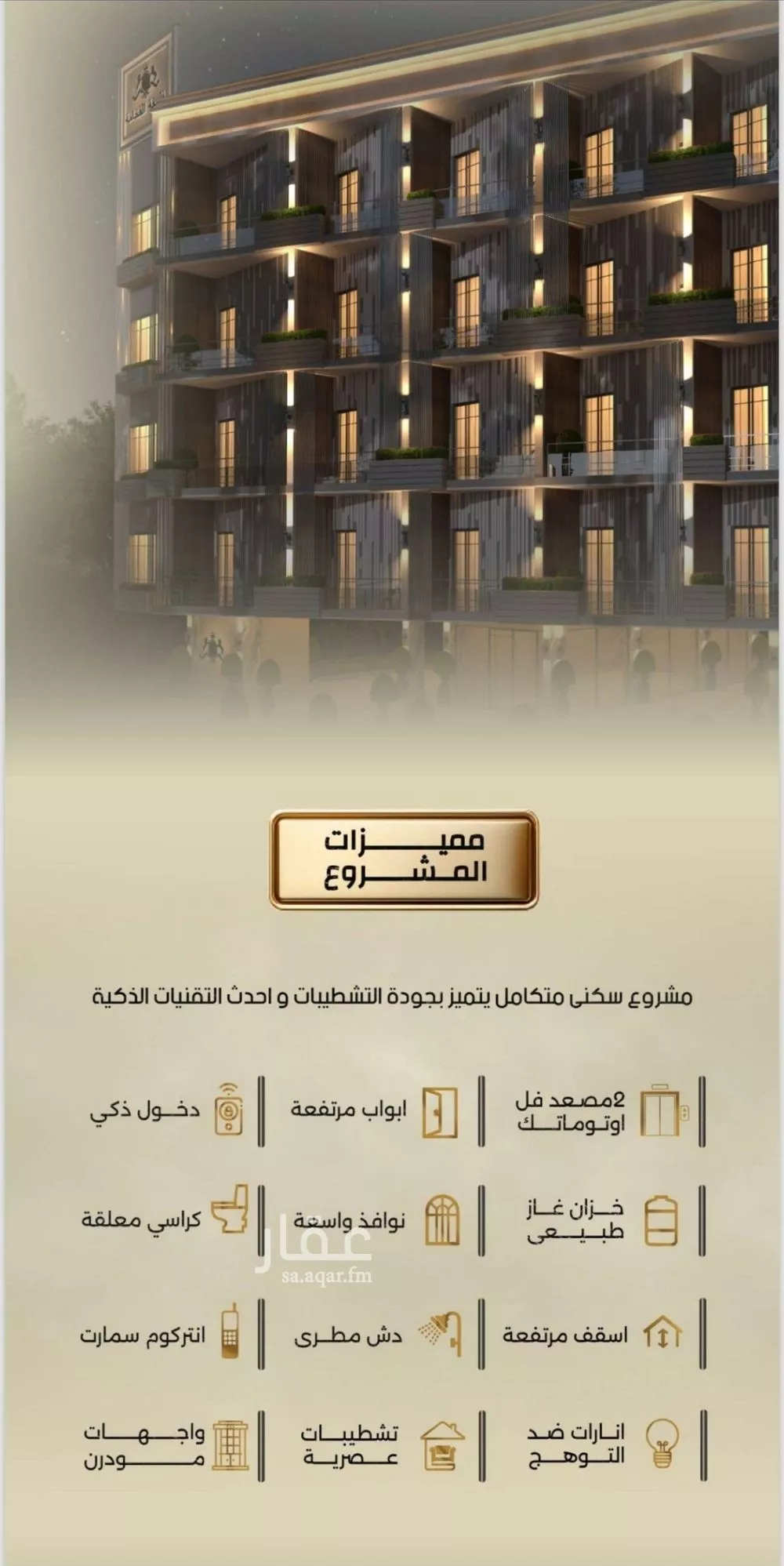 شقة 3 غرف في الربوة 2