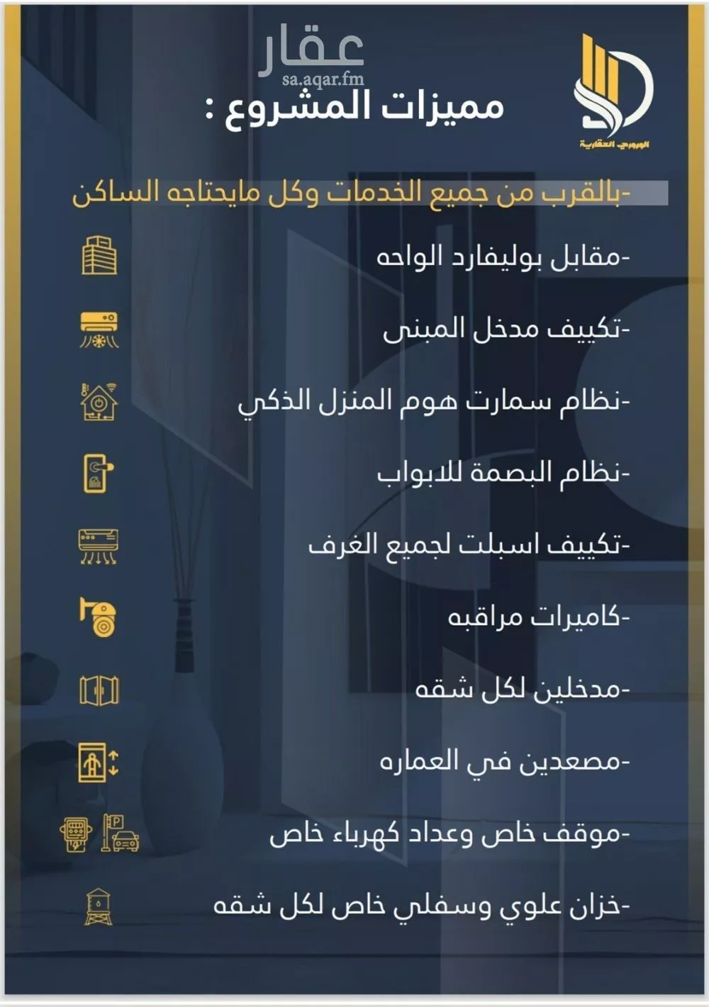 شقة 3 غرف في الواحة، جدة 2