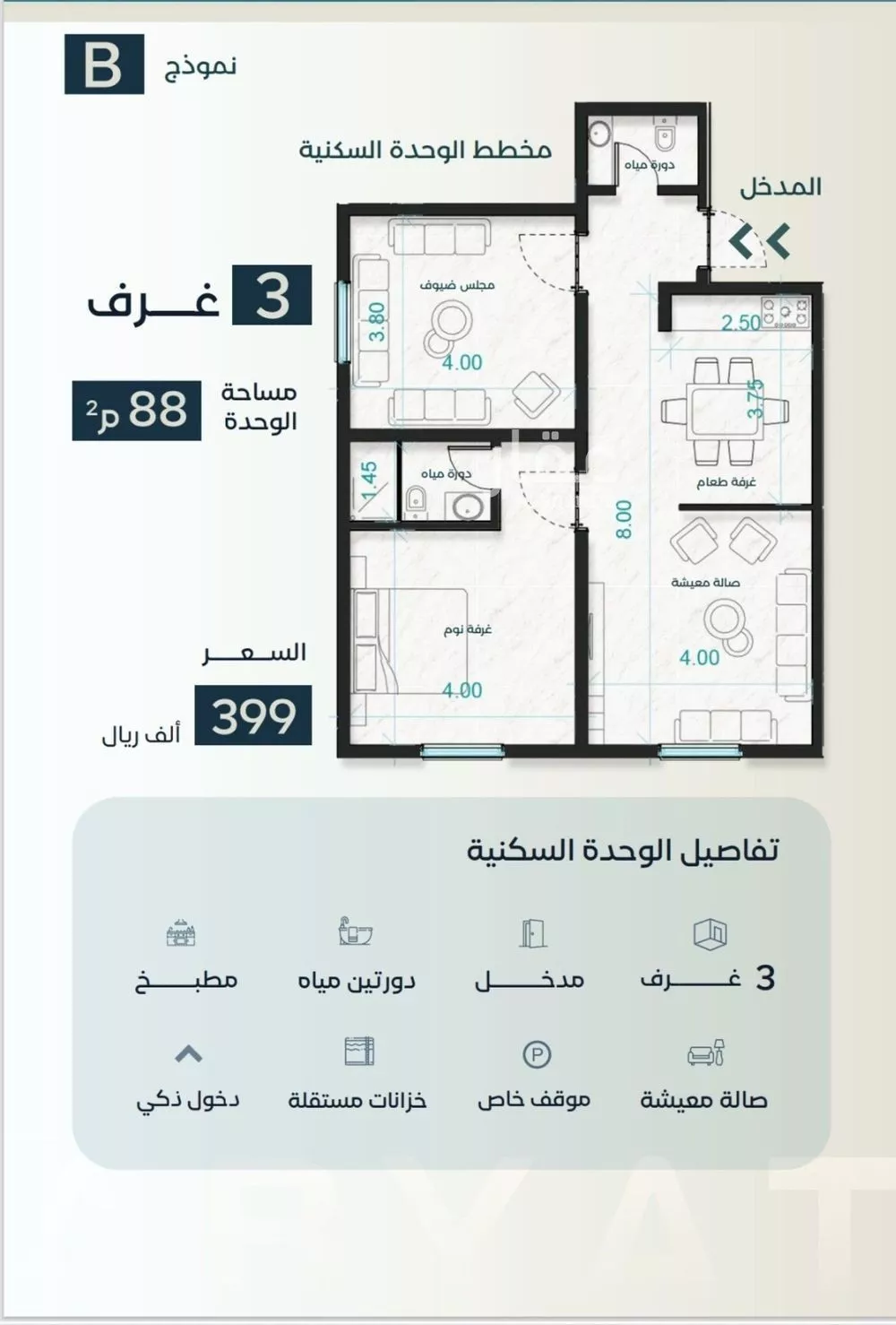 شقة 3 غرف في الفيصلية 3