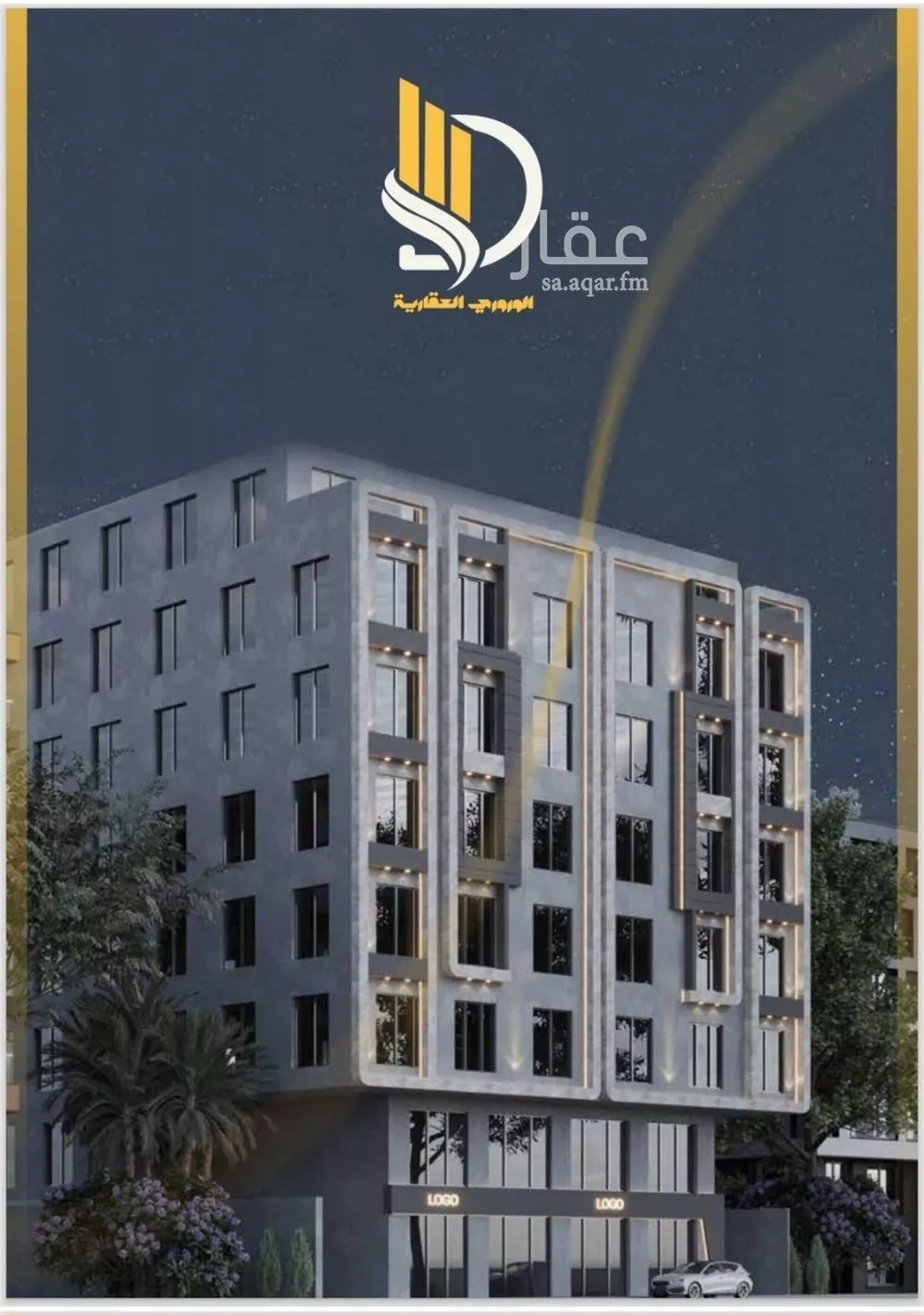 شقة 4 غرف في الواحة 1