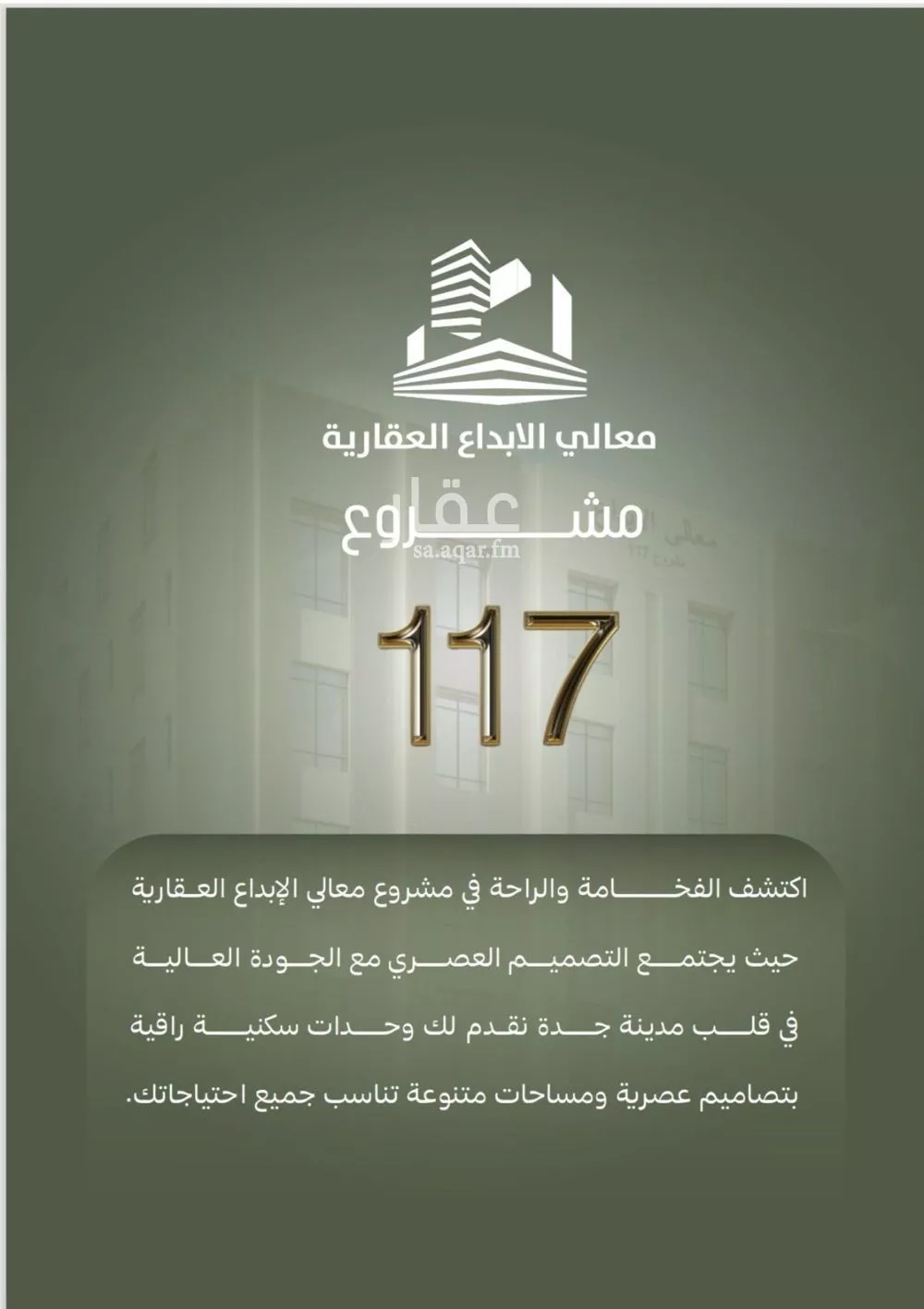 7 bedroom floor in Al Safa 2