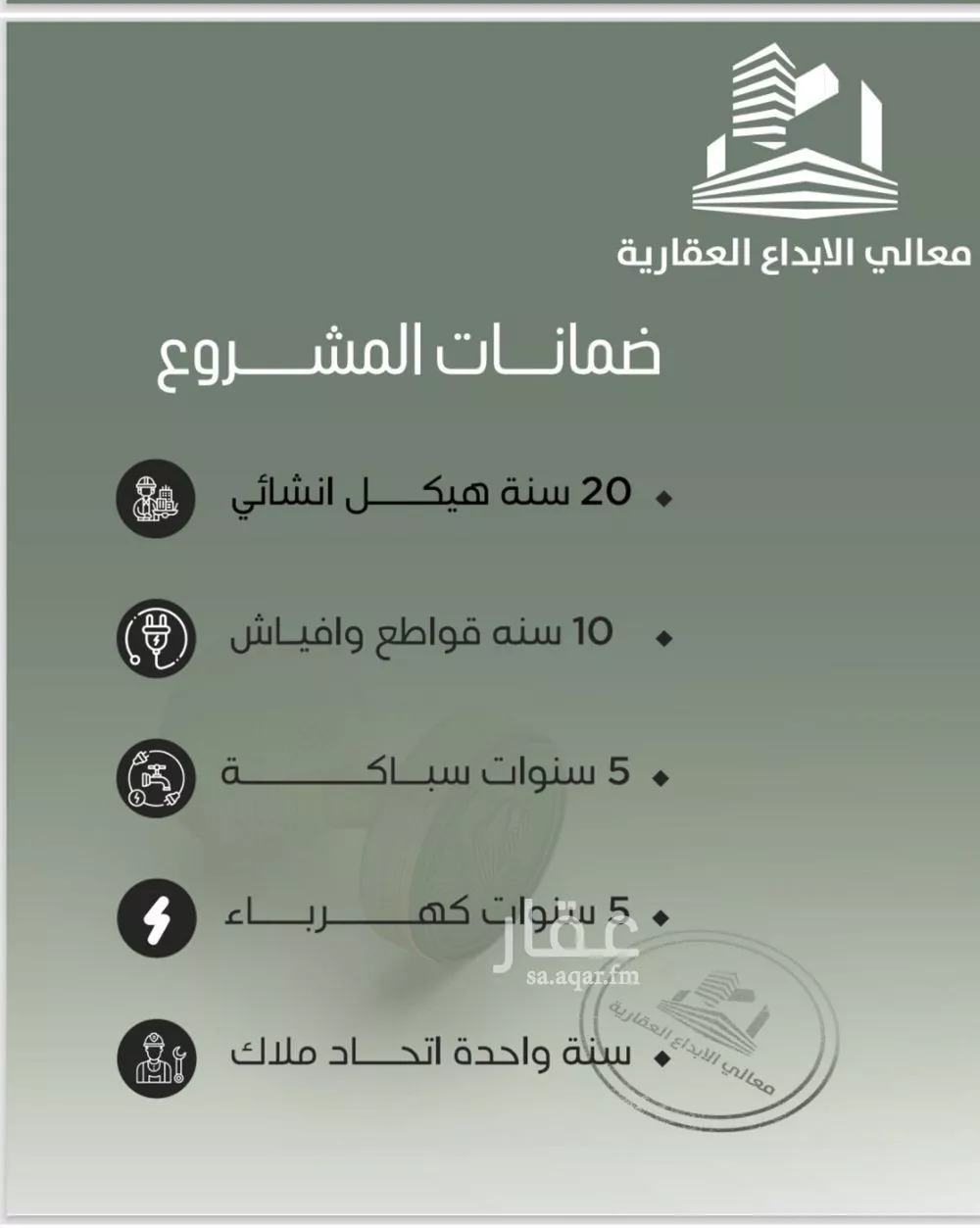 7 bedroom floor in Al Safa 5