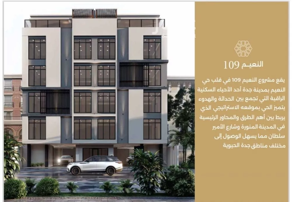5 bedroom floor in Al Naeem 5