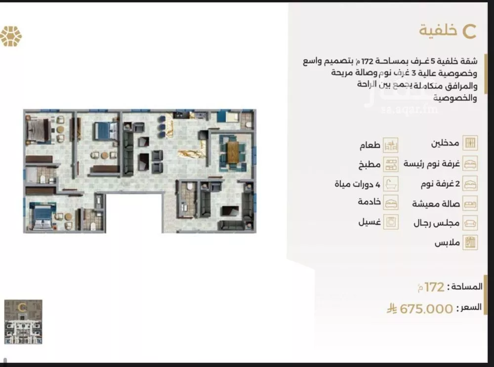 5 bedroom apartment in Al Naeem, Jeddah 6