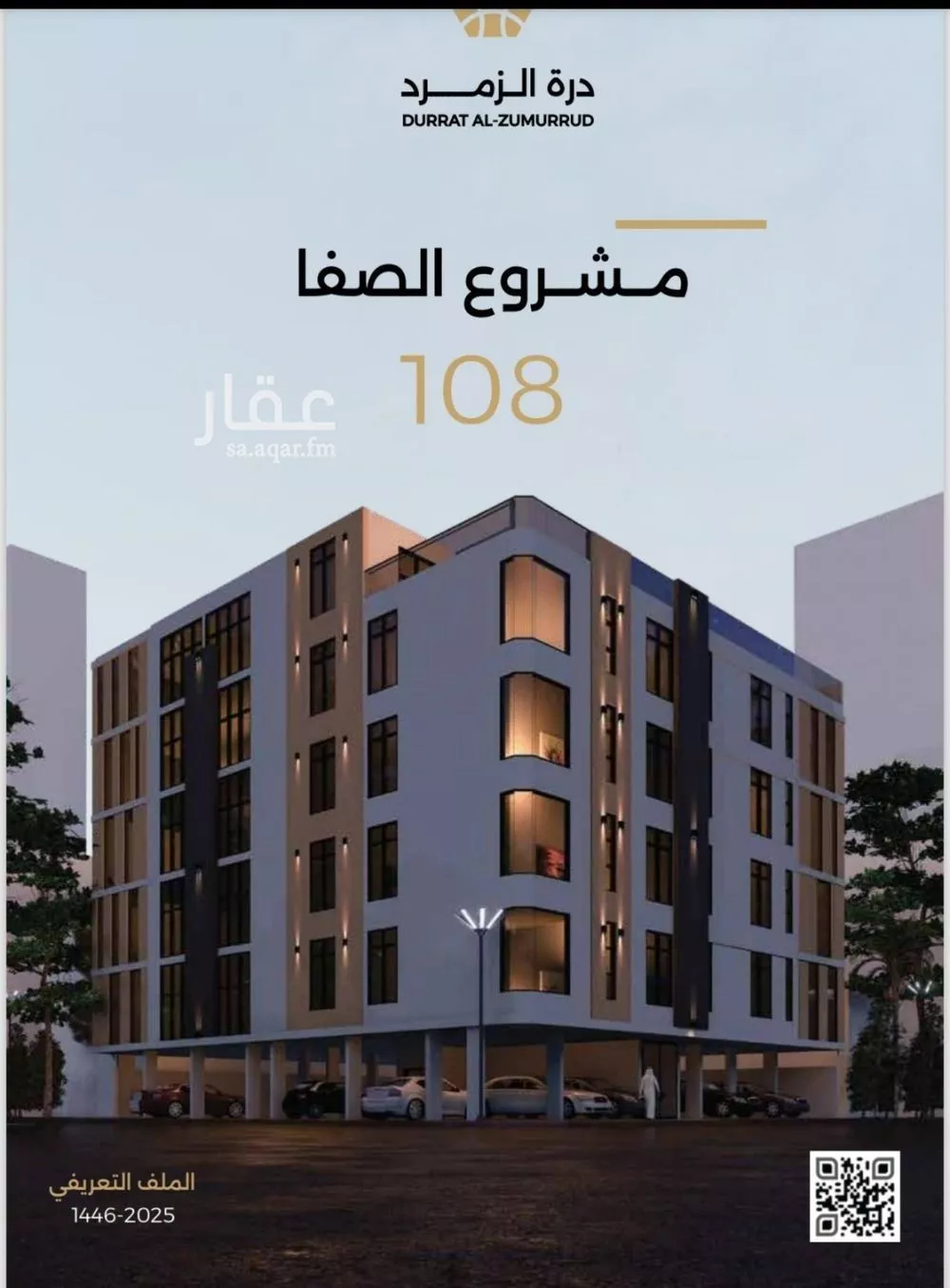 5 bedroom apartment in Al Safa 1