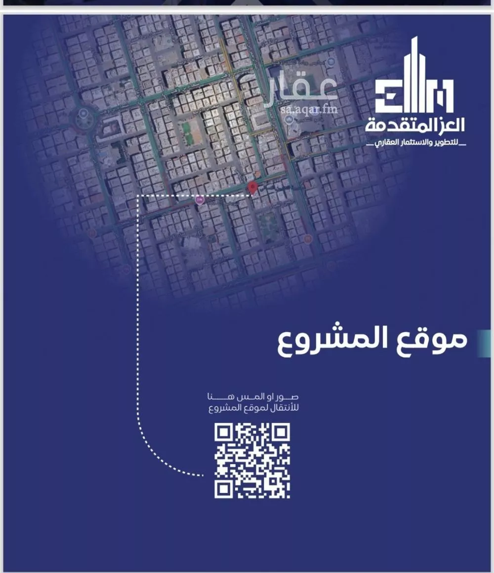 شقة 3 غرف في السلامة 2