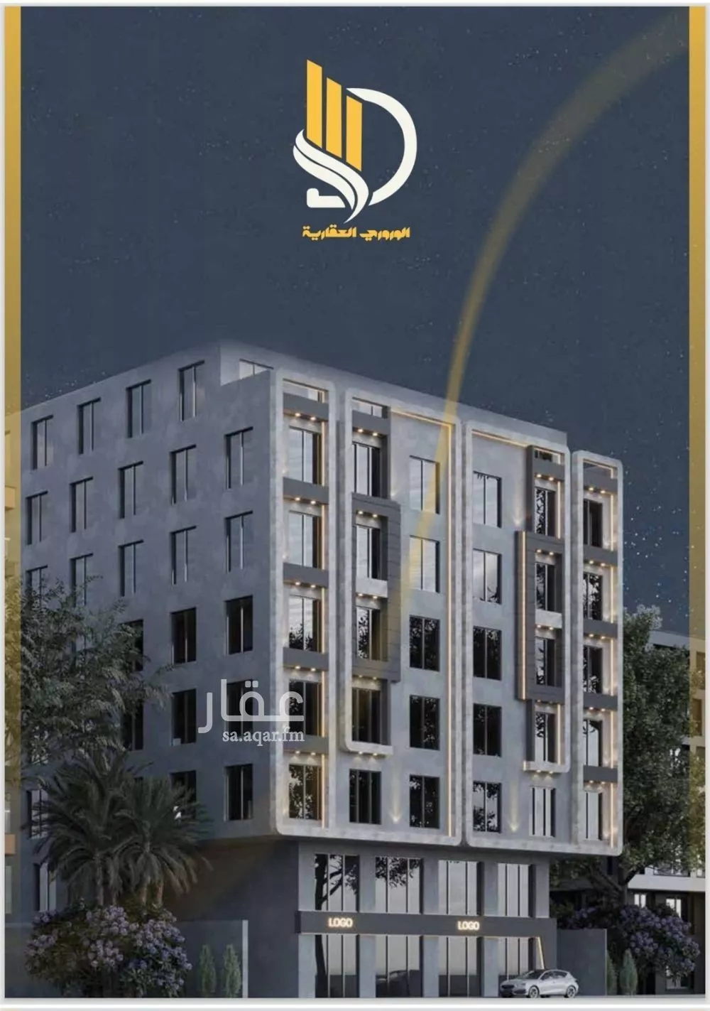 شقة 4 غرف في الواحة 5