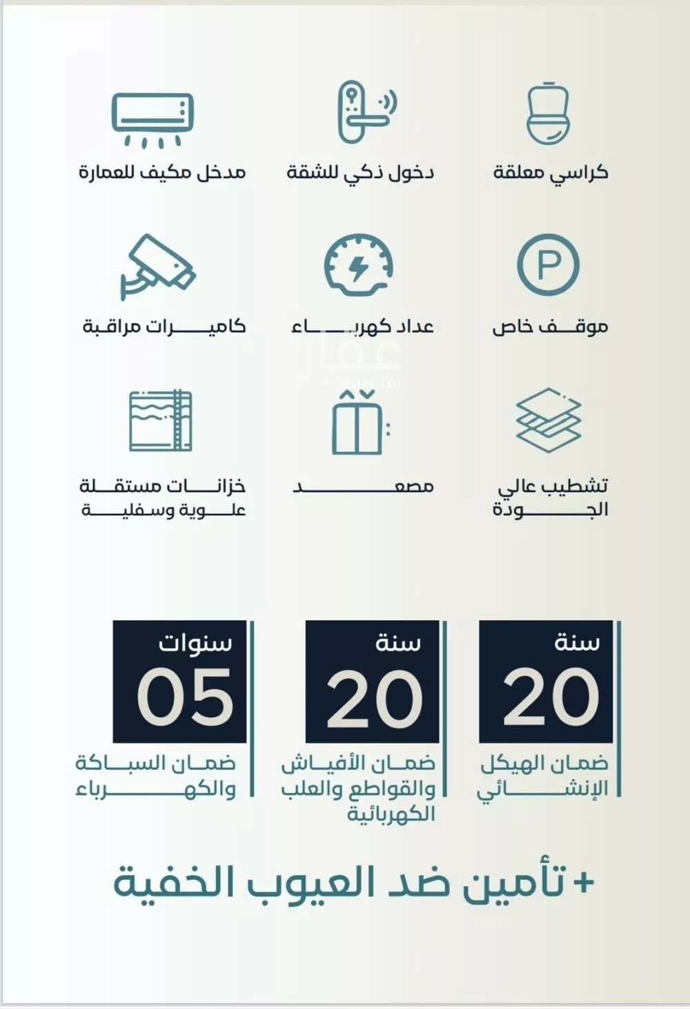 شقة 3 غرف في الفيصلية 2