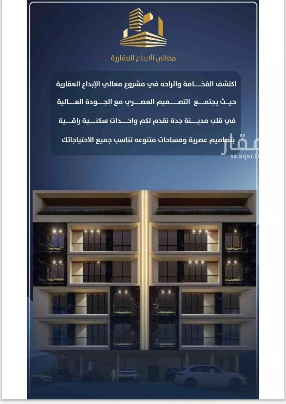 دور 7 غرف في النزهة 3