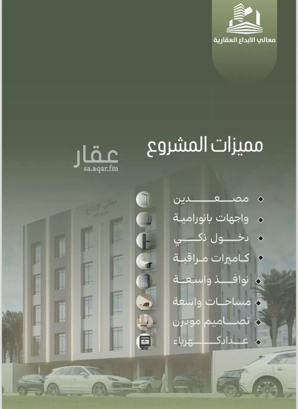 7 bedroom floor in Al Safa 3