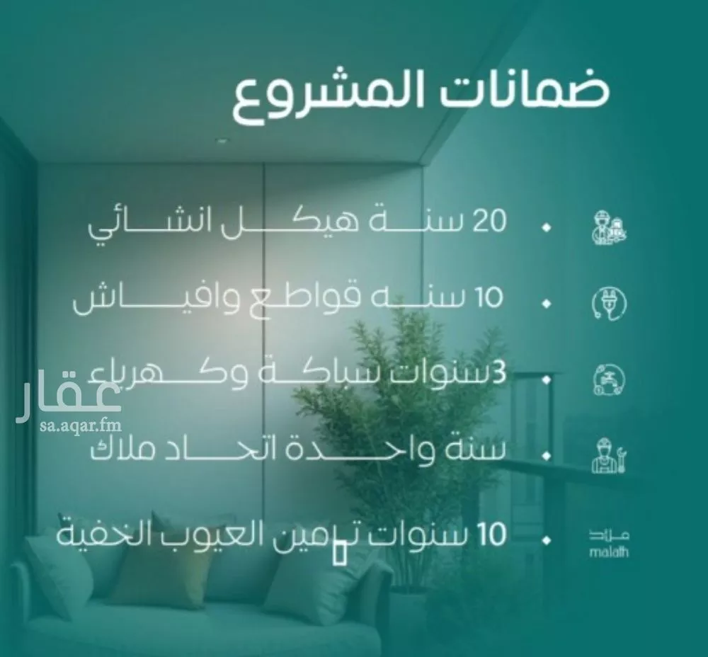 شقة 3 غرف في النزهة 2