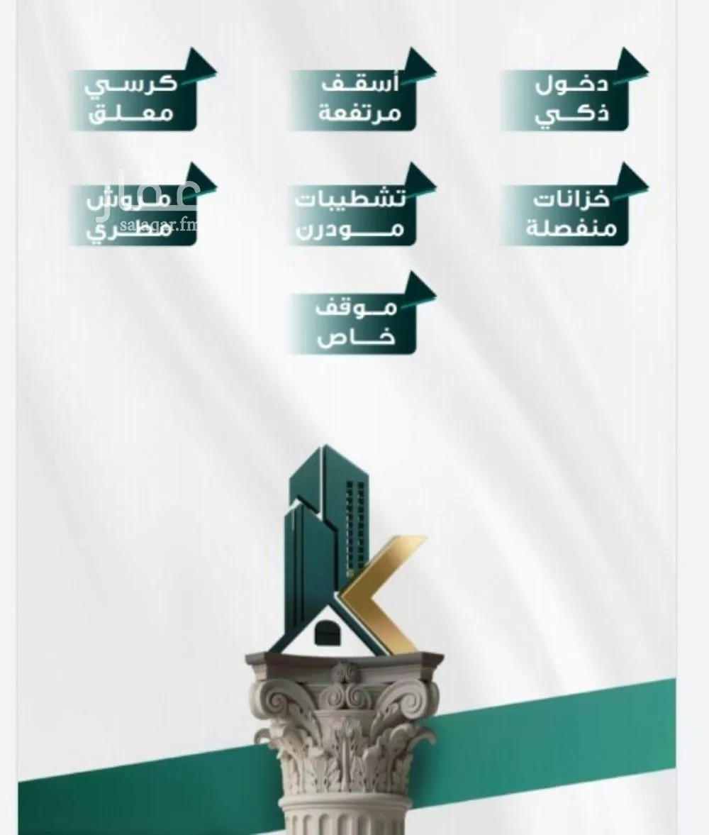 شقة 5 غرف في الفيحاء 1