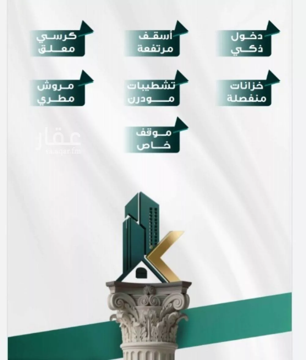 شقة 3 غرف في الفيحاء 2