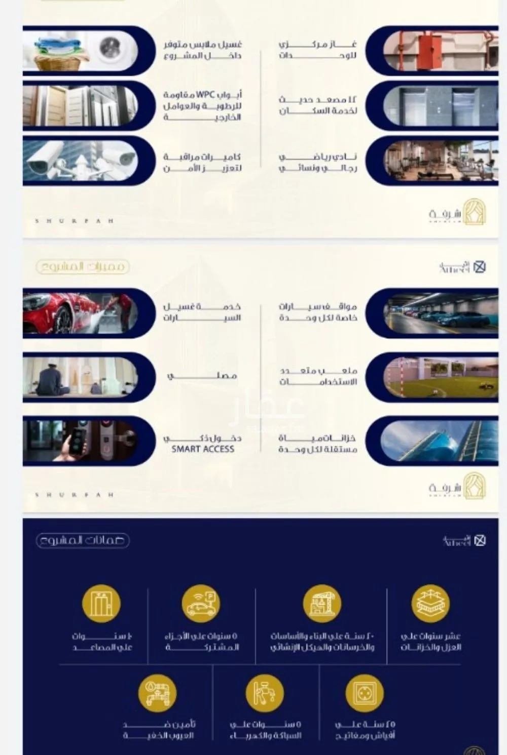 2 bedroom apartment in Al Fayha, Jeddah 5