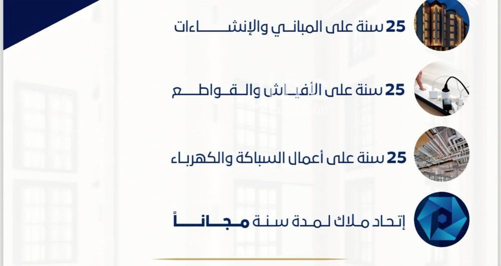 شقة 2 غرف في مخطط الموسى، جدة 4