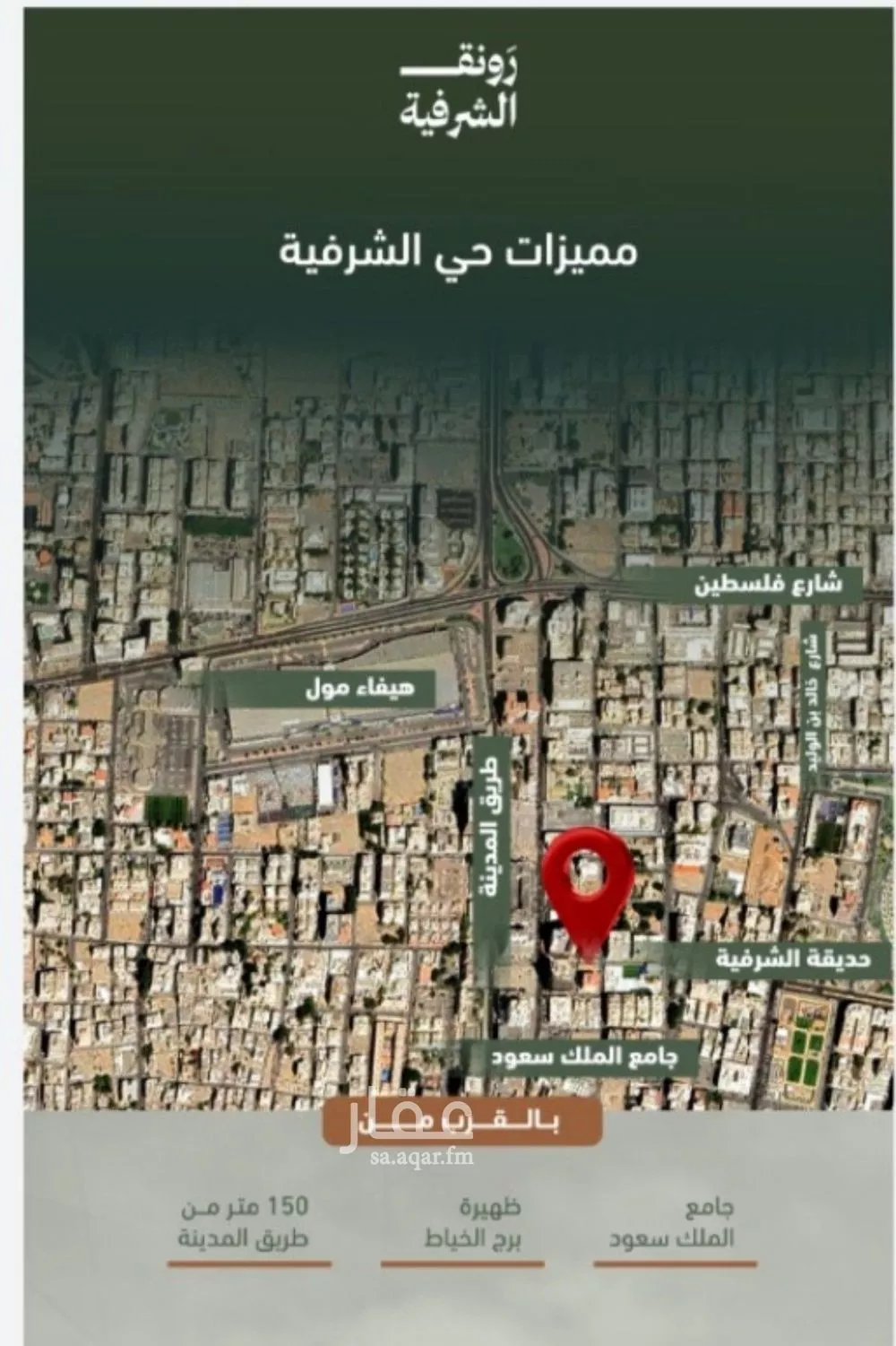 شقة 3 غرف في الشرفية 5