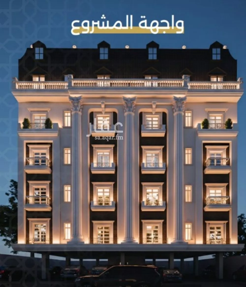 شقة 4 غرف في النزهة 3