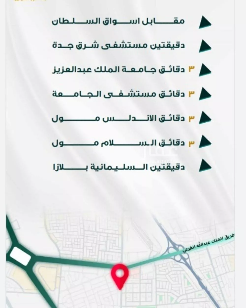 شقة 3 غرف في الفيحاء 3