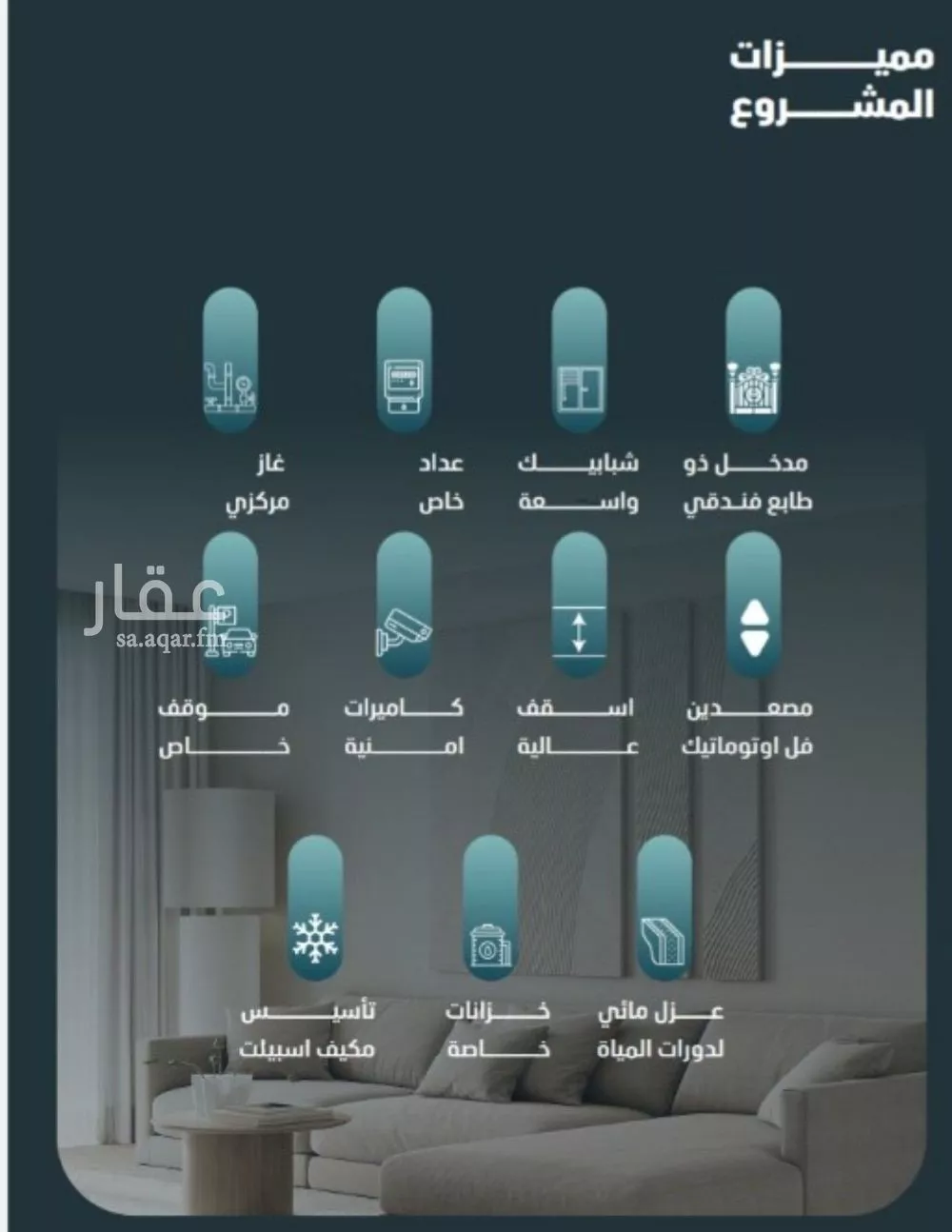 شقة 3 غرف في الفيصلية 3