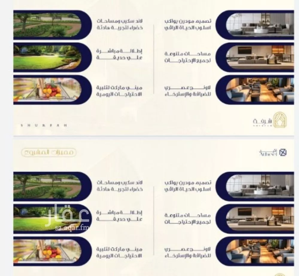 2 bedroom apartment in Al Fayha 3