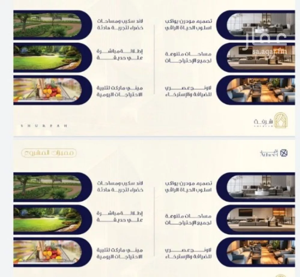 3 bedroom apartment in Al Fayha 3