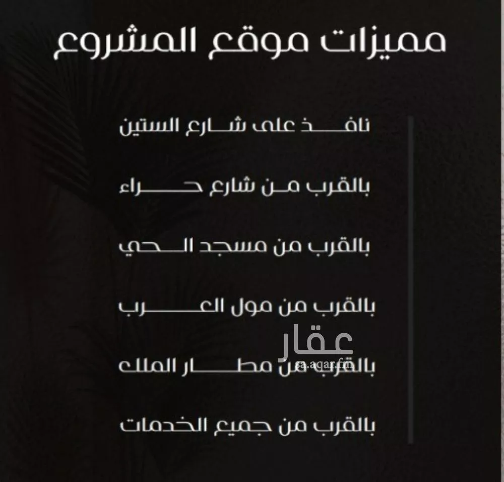 شقة 3 غرف في النزهة 2