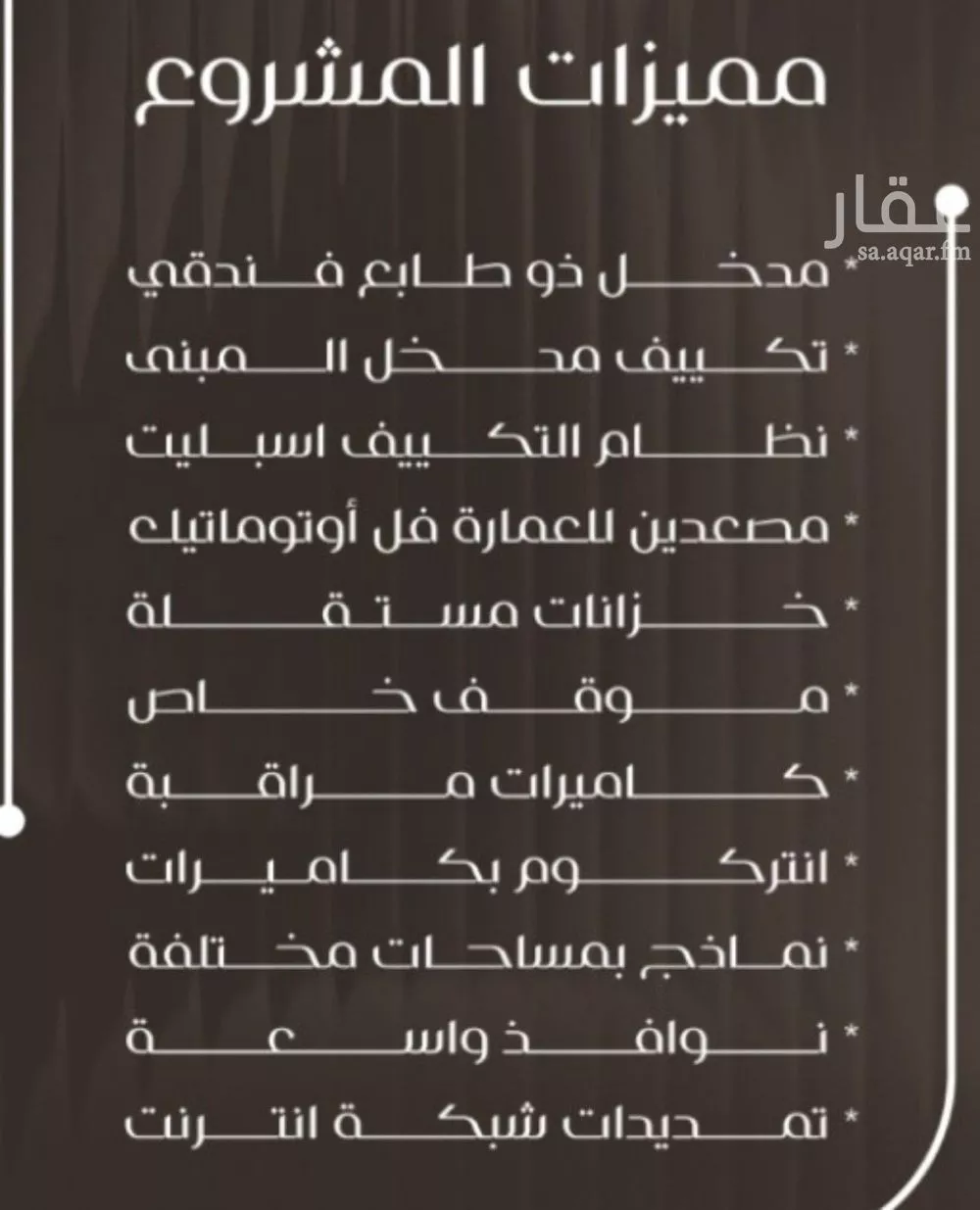 شقة 3 غرف في النزهة 3