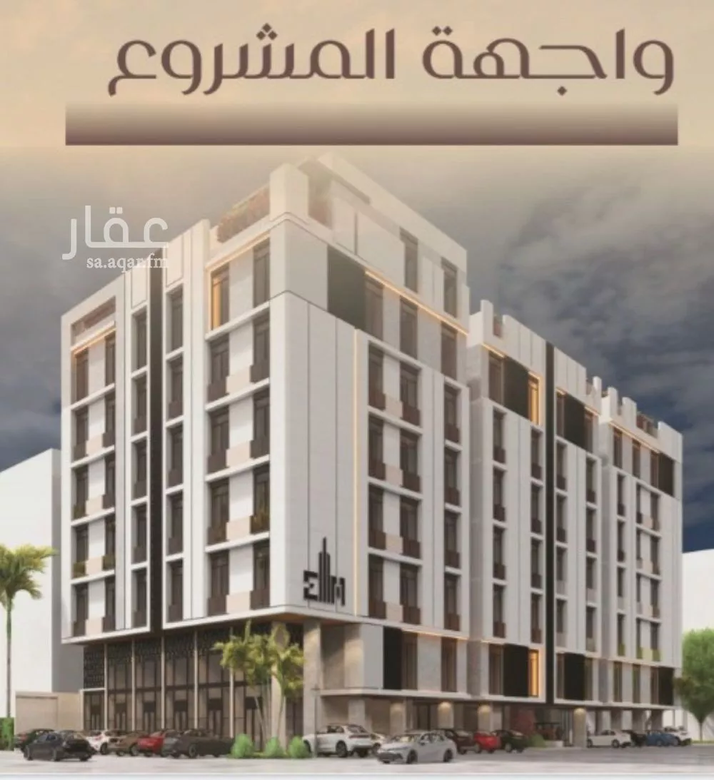 شقة 4 غرف في السلامة 2