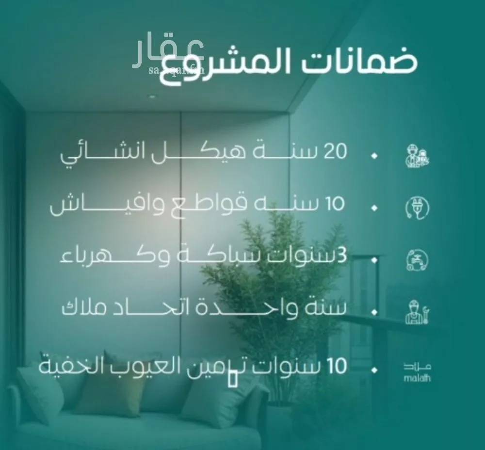 شقة 2 غرف في النزهة 2