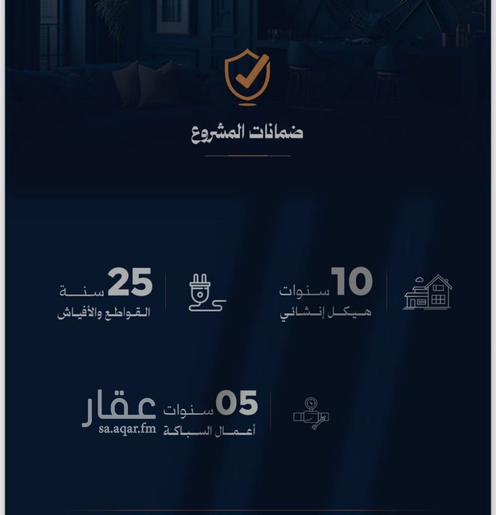 2 bedroom apartment in Al Rawdah, Jeddah 4