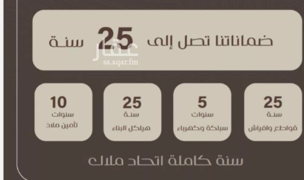 شقة 3 غرف في النزهة 4