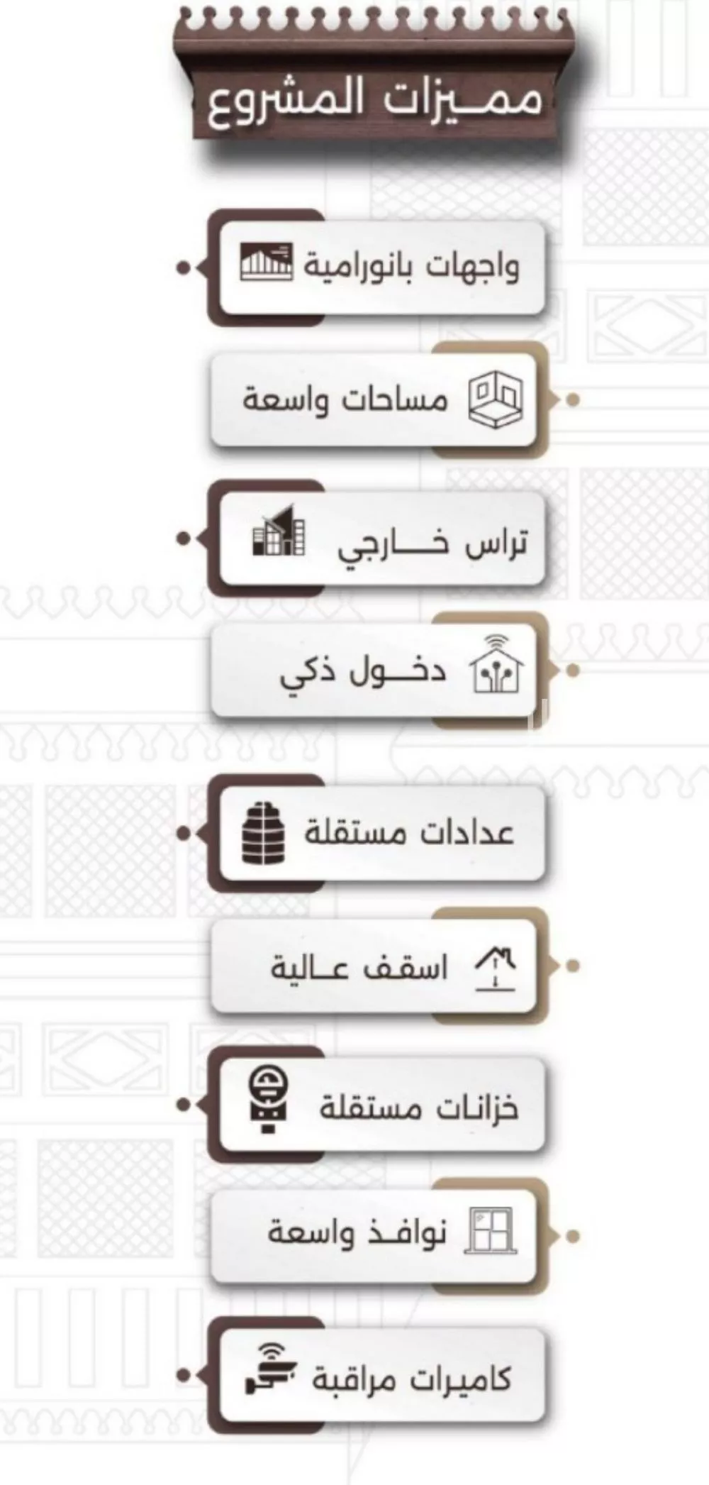 شقة 2 غرف في النعيم 3