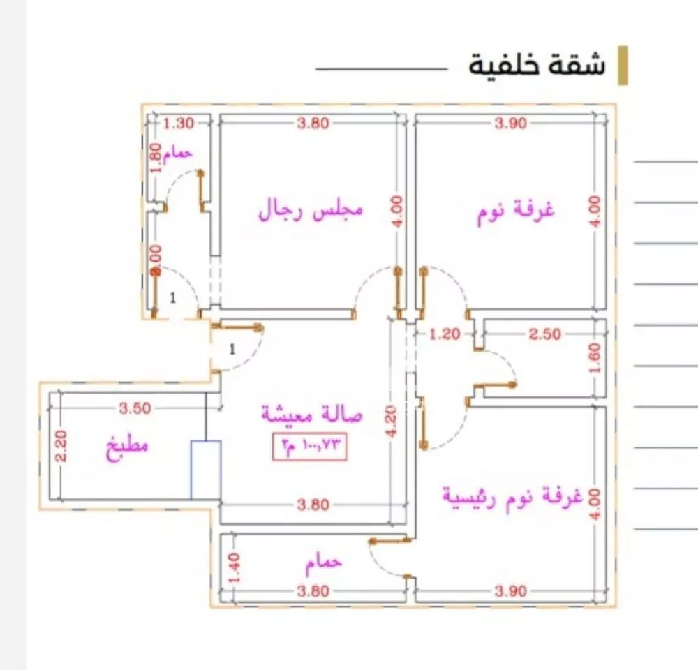 3 bedroom apartment in Al Nuzhah 1