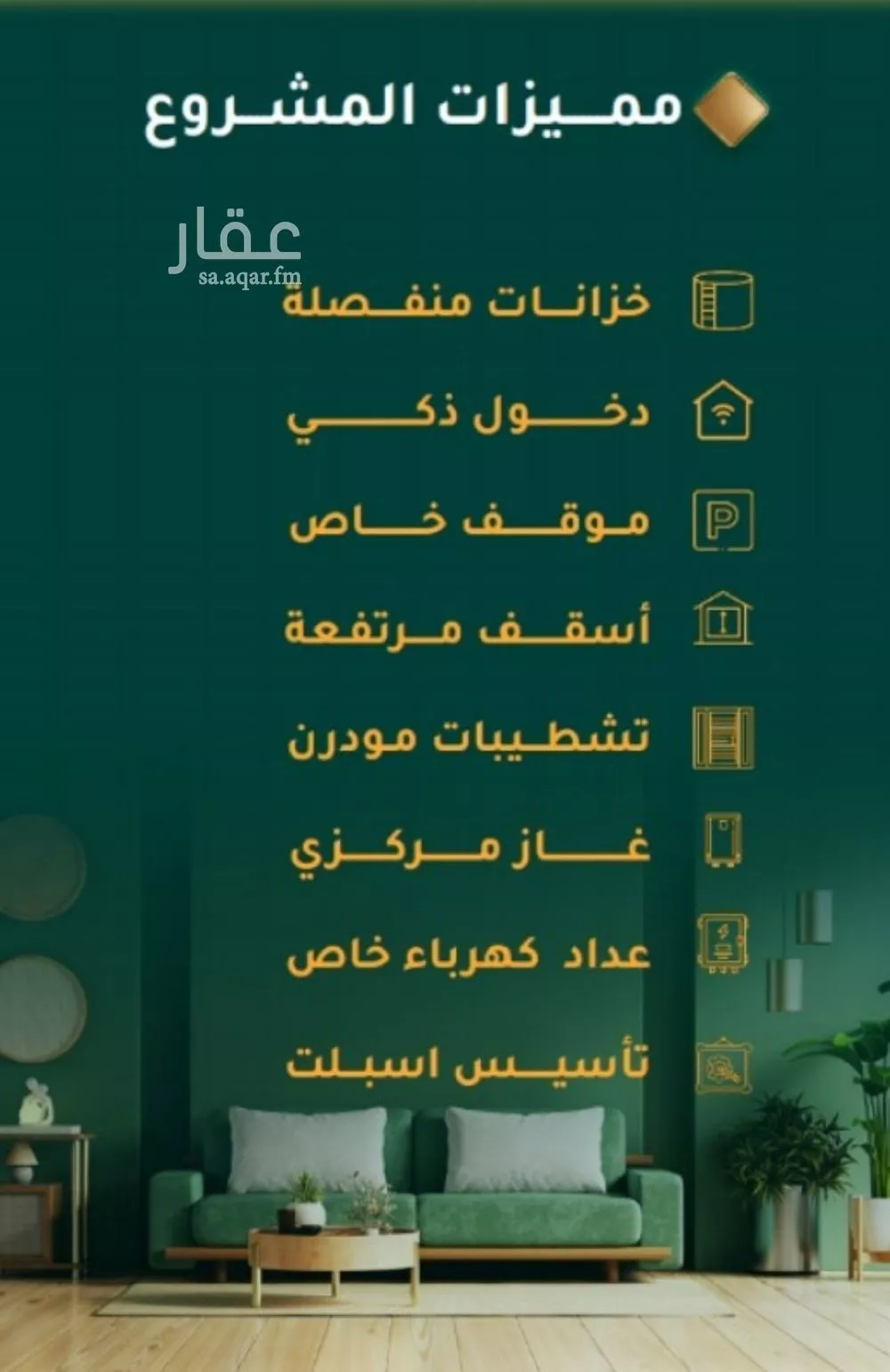 شقة 3 غرف في الحمراء 3